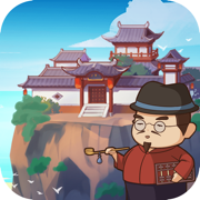 《王者荣耀》奕星新皮肤“滕王阁序”曝光，秋水共长天一色！