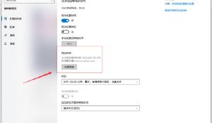 《就挺秃然的》租房那些事怎么过