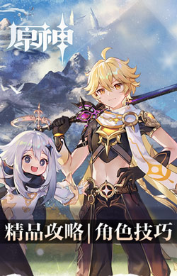 《气球塔防6》机枪猴怎么样 机枪猴属性介绍