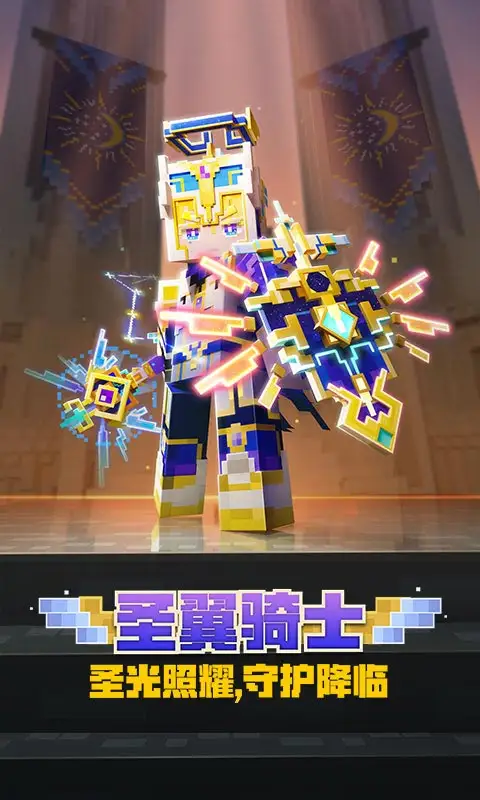 《迷你英豪：无限》将上架 偏重多人联机