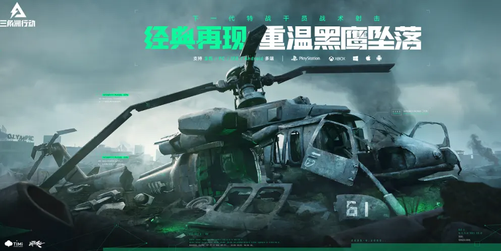 《战地无疆》玩法介绍 怎么玩