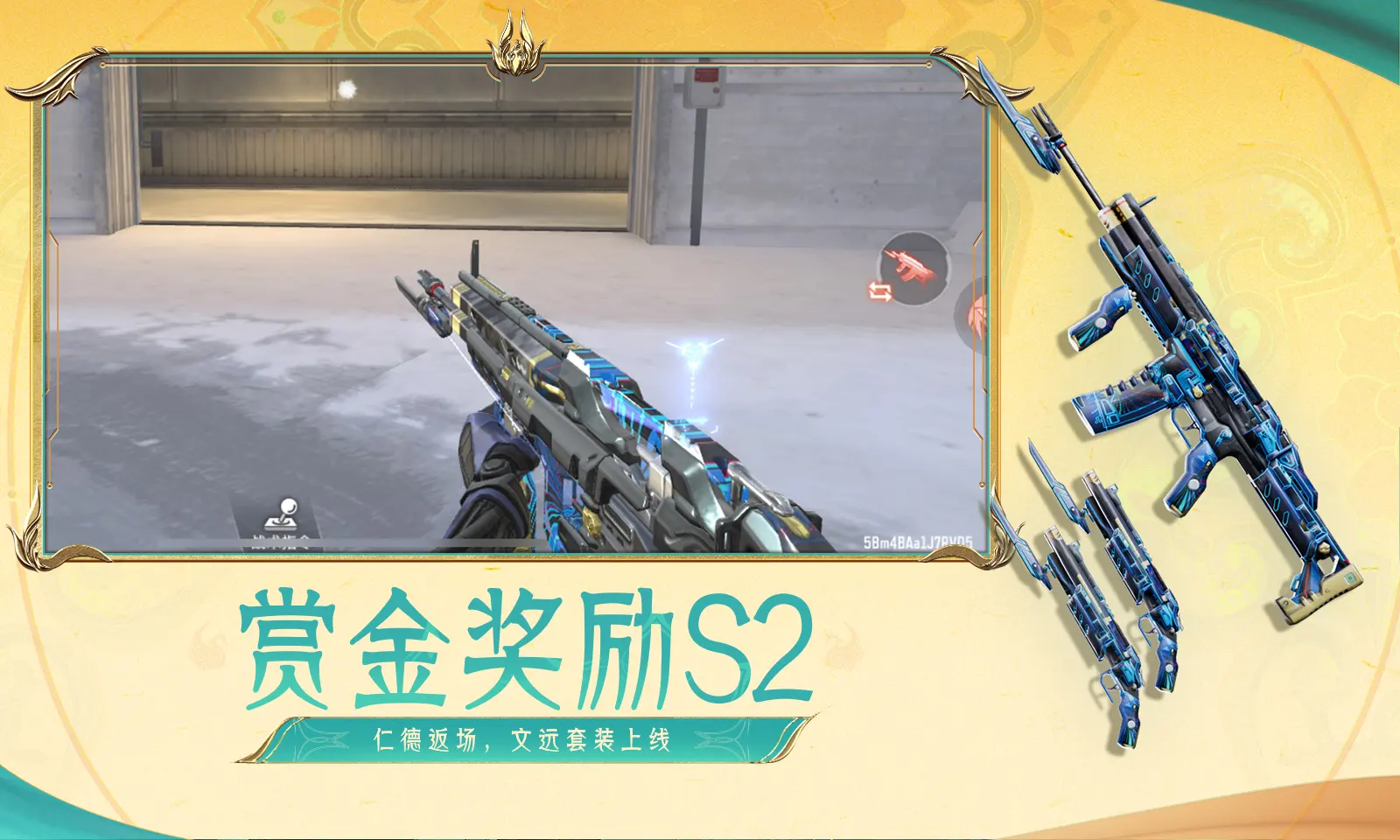 乔英子：神豪返利，局面看文洁阿姨！