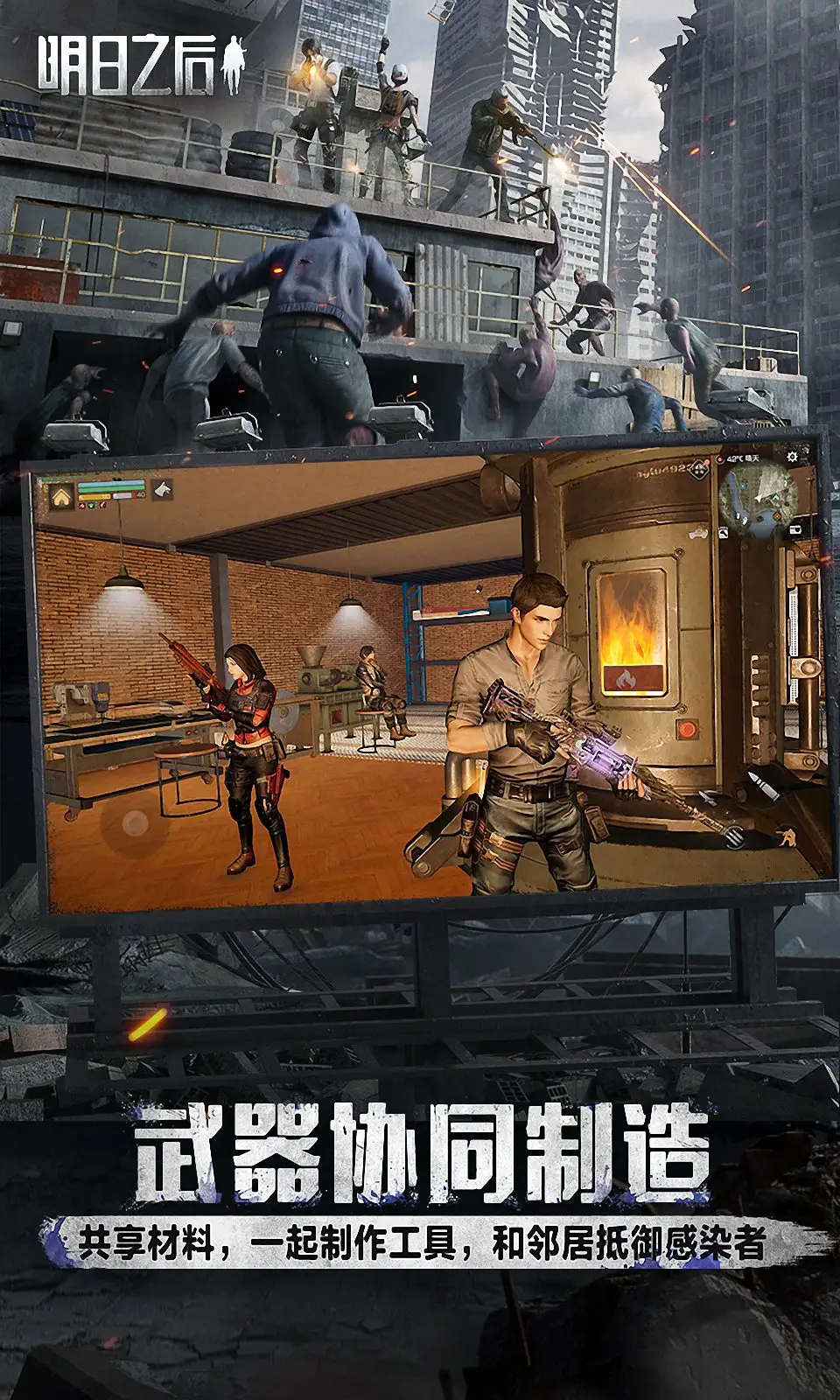 《收获日3》控制人质怎么操作 控制人质方法简介