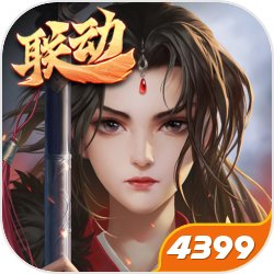 四合院：局面毒打易忠海！