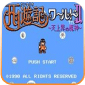 七日国际手游好玩吗值得玩吗 七日国际手游类型以及玩法介绍