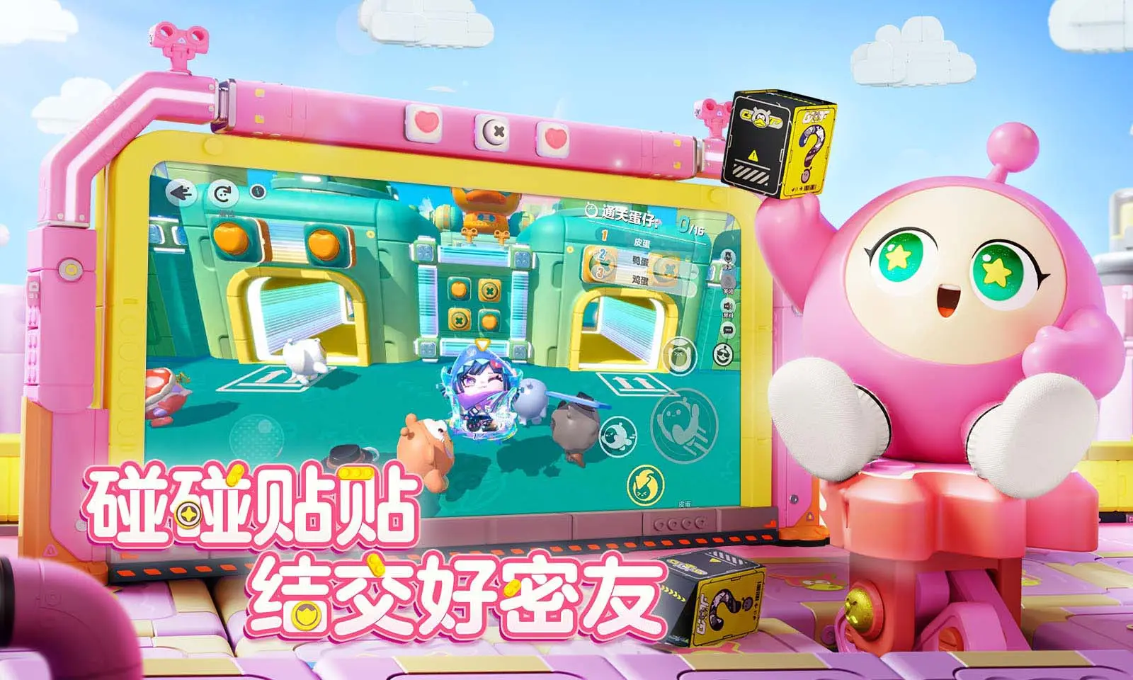 My Car Traffic官网在哪下载 最新官方下载安装地址