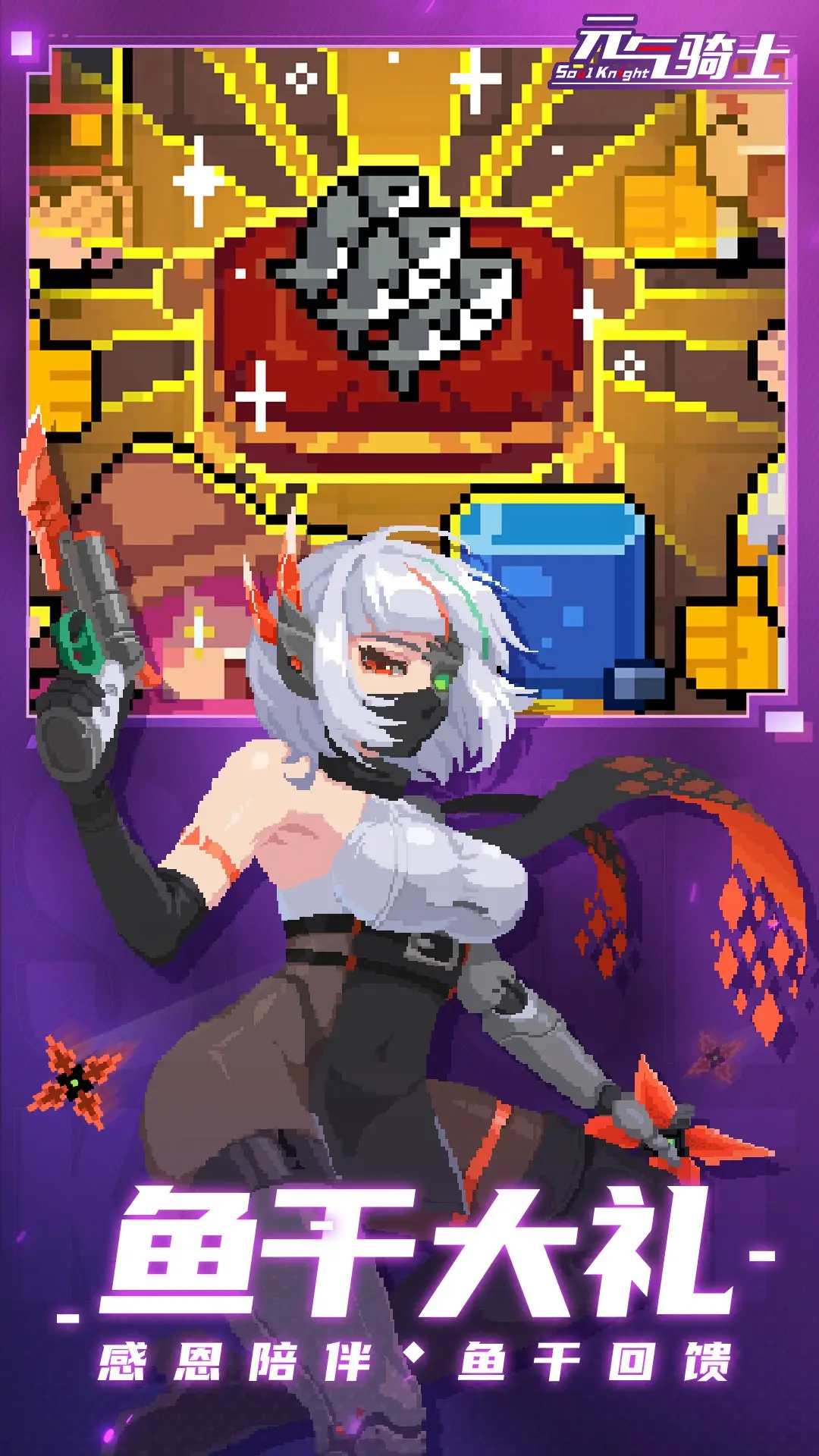 珠宝制造商什么时候出 公测上线时间预告