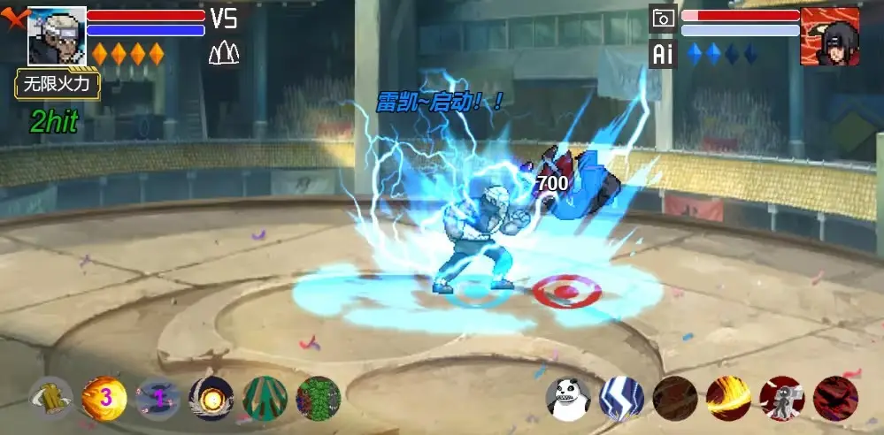 《楚留香》探秘武当命格的奥秘