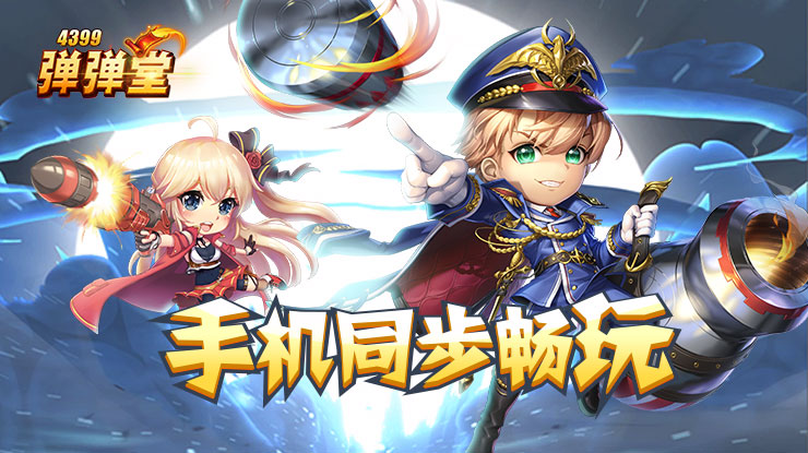 僵尸体裁FPS手游《逝世扳机2》下月开战