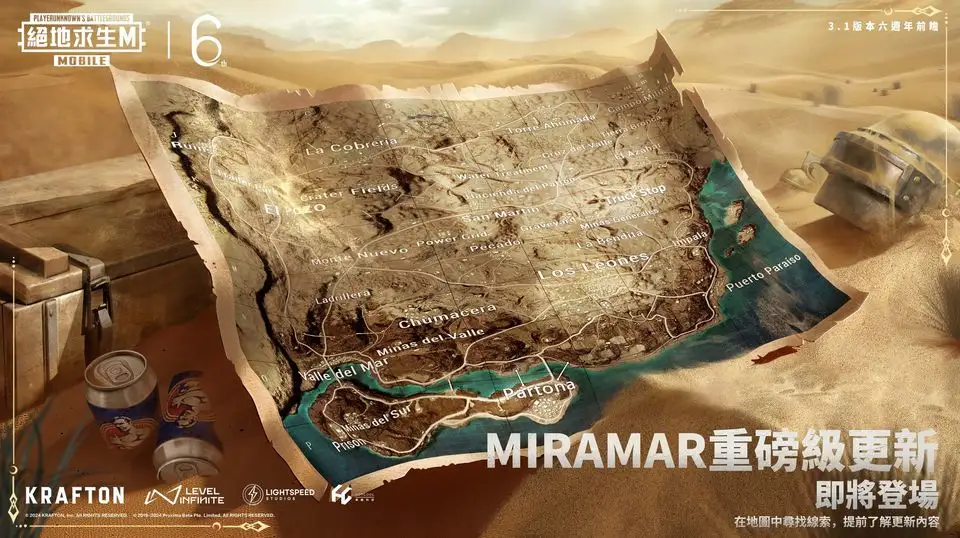 四球血洗曼联，水晶宫收获英超主场并列第二大比分胜利