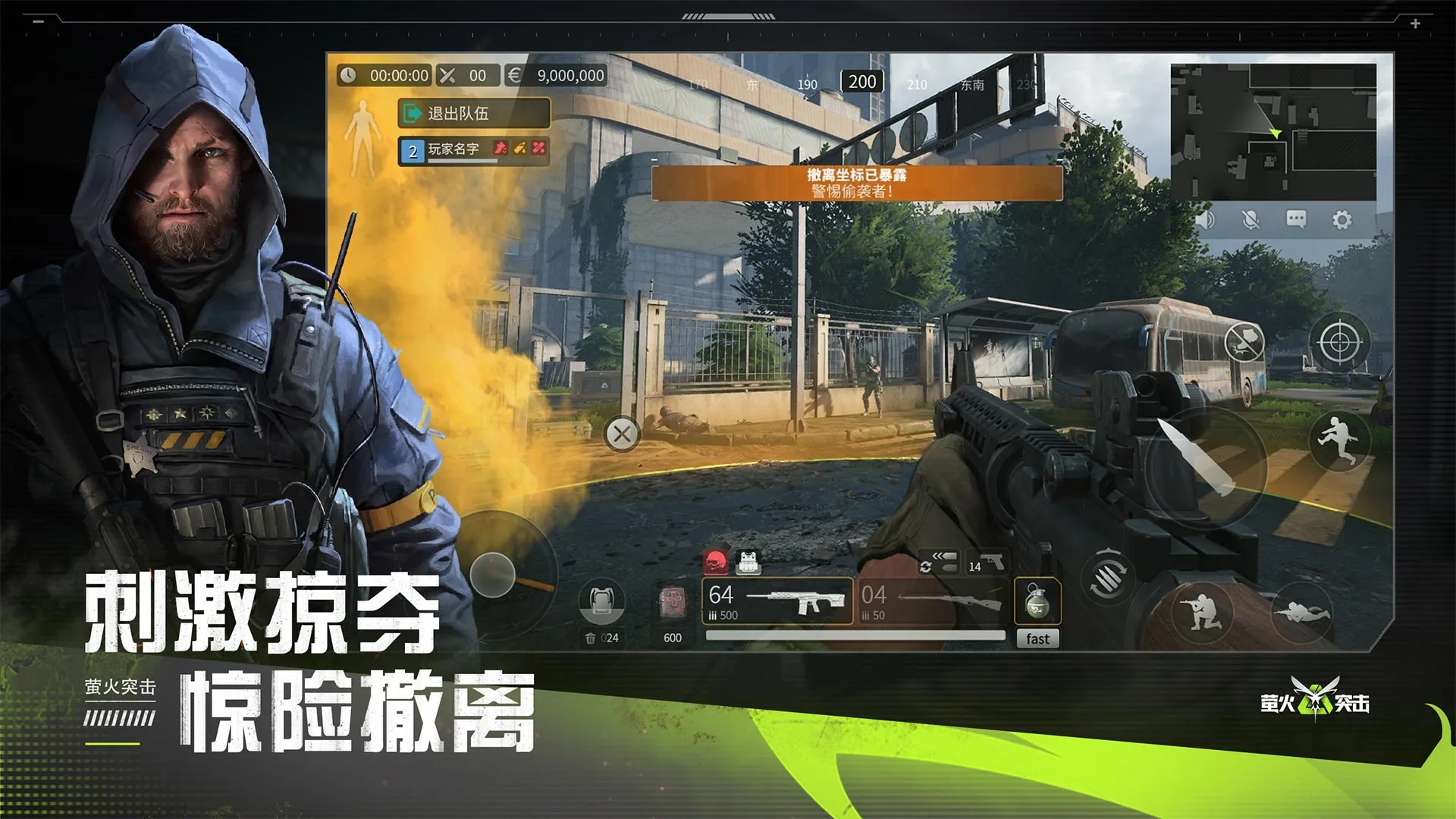 迈入新纪元！《蛋仔派对》全新品牌定位大公开，揭开乐土新篇章