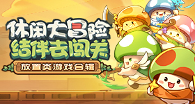 穢土轉生！Switch話題劣質作《Final Sword》將重新上架