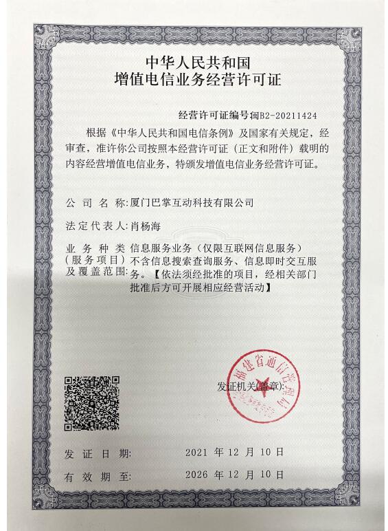 天天酷跑攻略宠物伊咪兔特点调配最新引荐