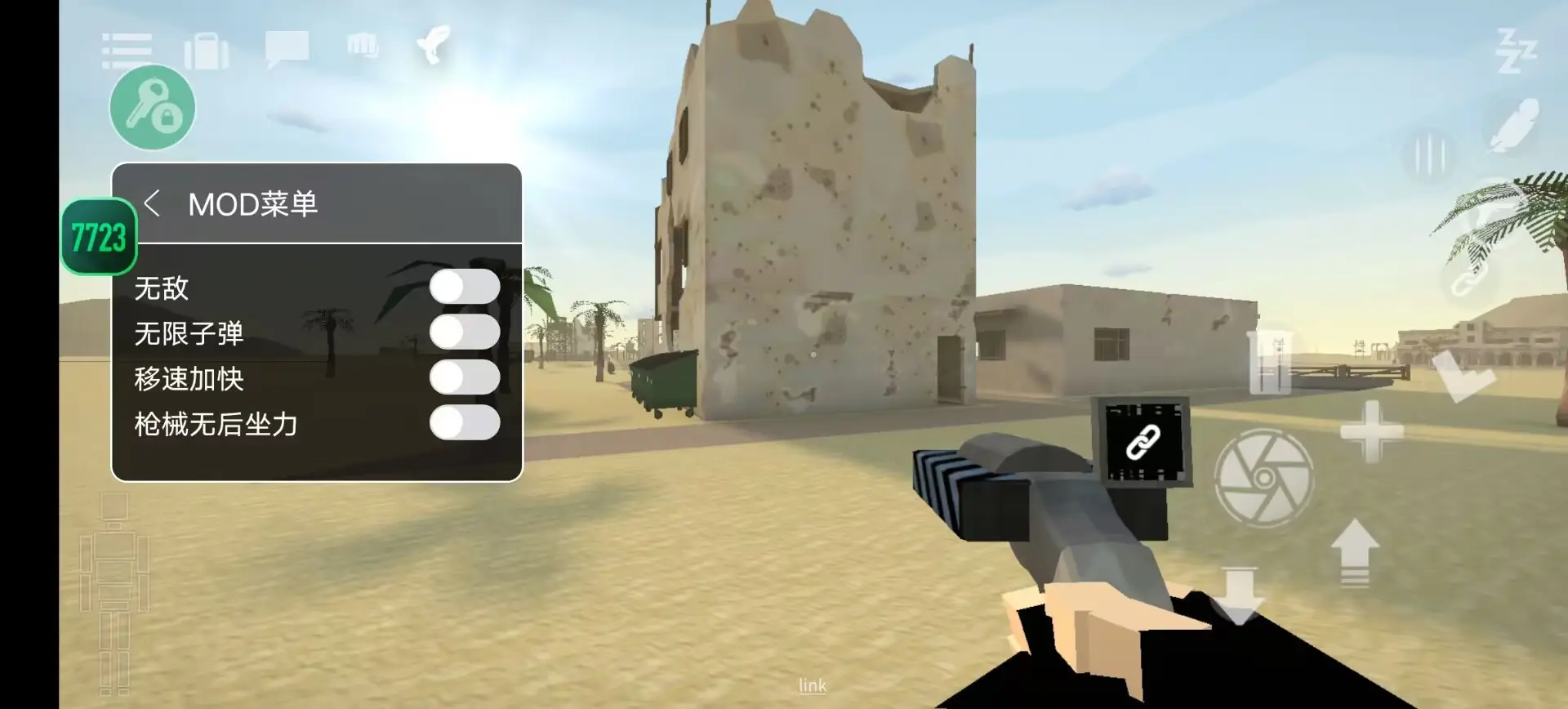 全民飞机大战黑龙公主晋级费用一览介绍