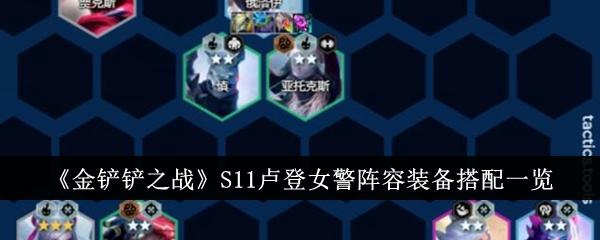 天天炫斗辅佐最新八门神器刷钻石攻略