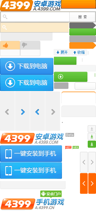 探寻千年凶煞古墓《盗墓笔记》陪你过暑假