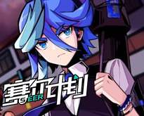 灌篮高手手游球员哪个在哪里好打