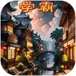 阿媒：蒙铁尔因涉嫌强奸被法院勒令9月回阿根廷接受心理鉴定