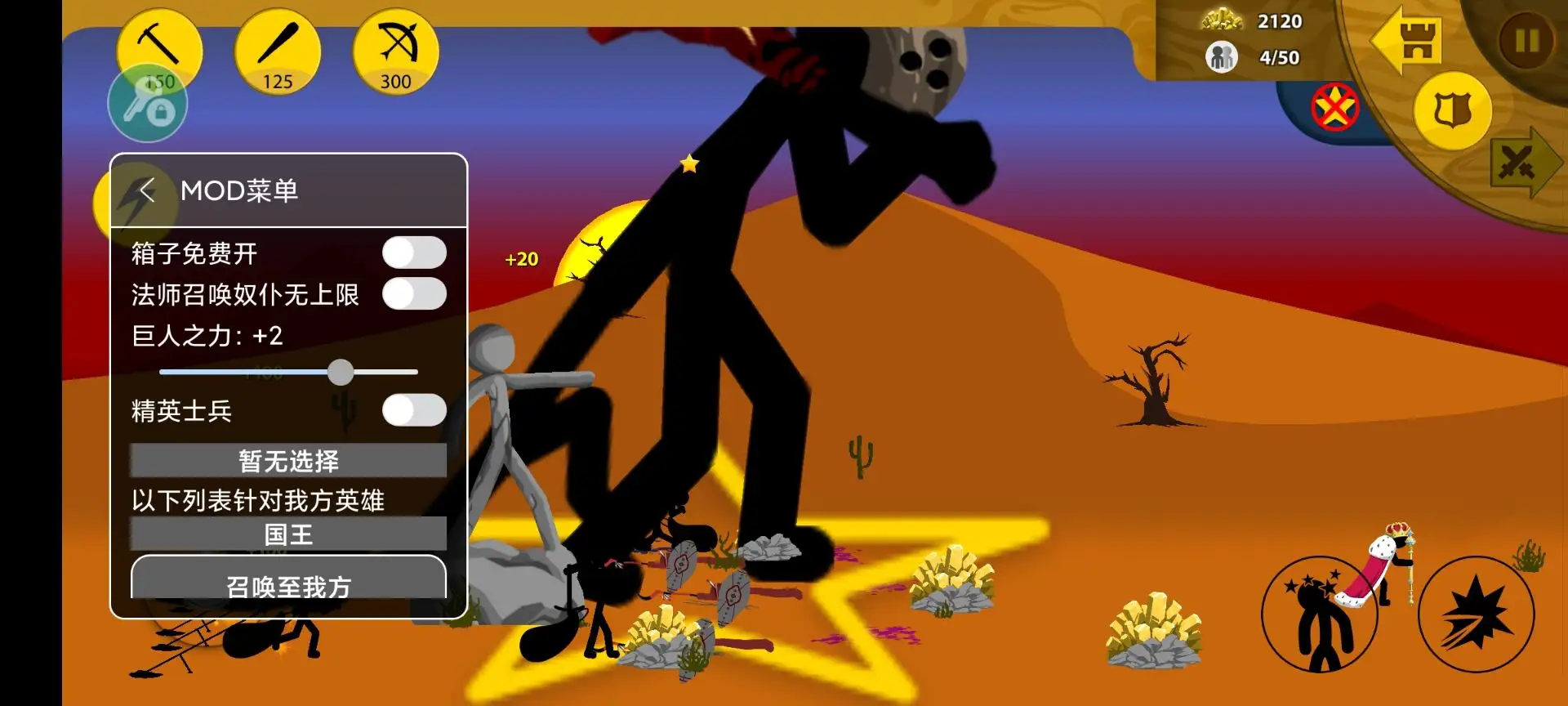 洪荒：后土听我吐槽，提早化轮回