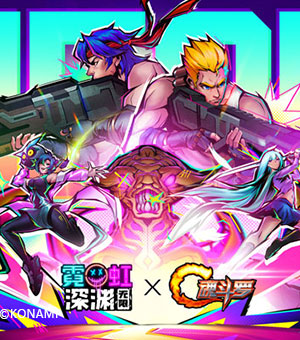 《王者荣耀》云缨峨眉山联动皮肤上线时刻介绍