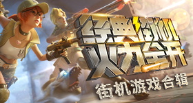 仙剑奇侠传新的开端宾客盈门答案大全