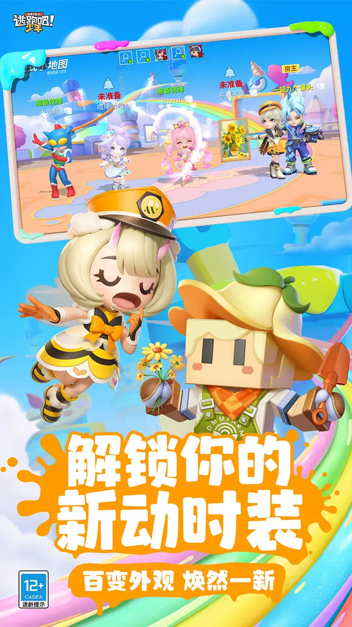 天天炫斗最新强化石新版本使用技巧攻略