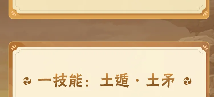 《奧丁：神叛》更新公會副本，打造合作郵輪逛遍高雄知名景點