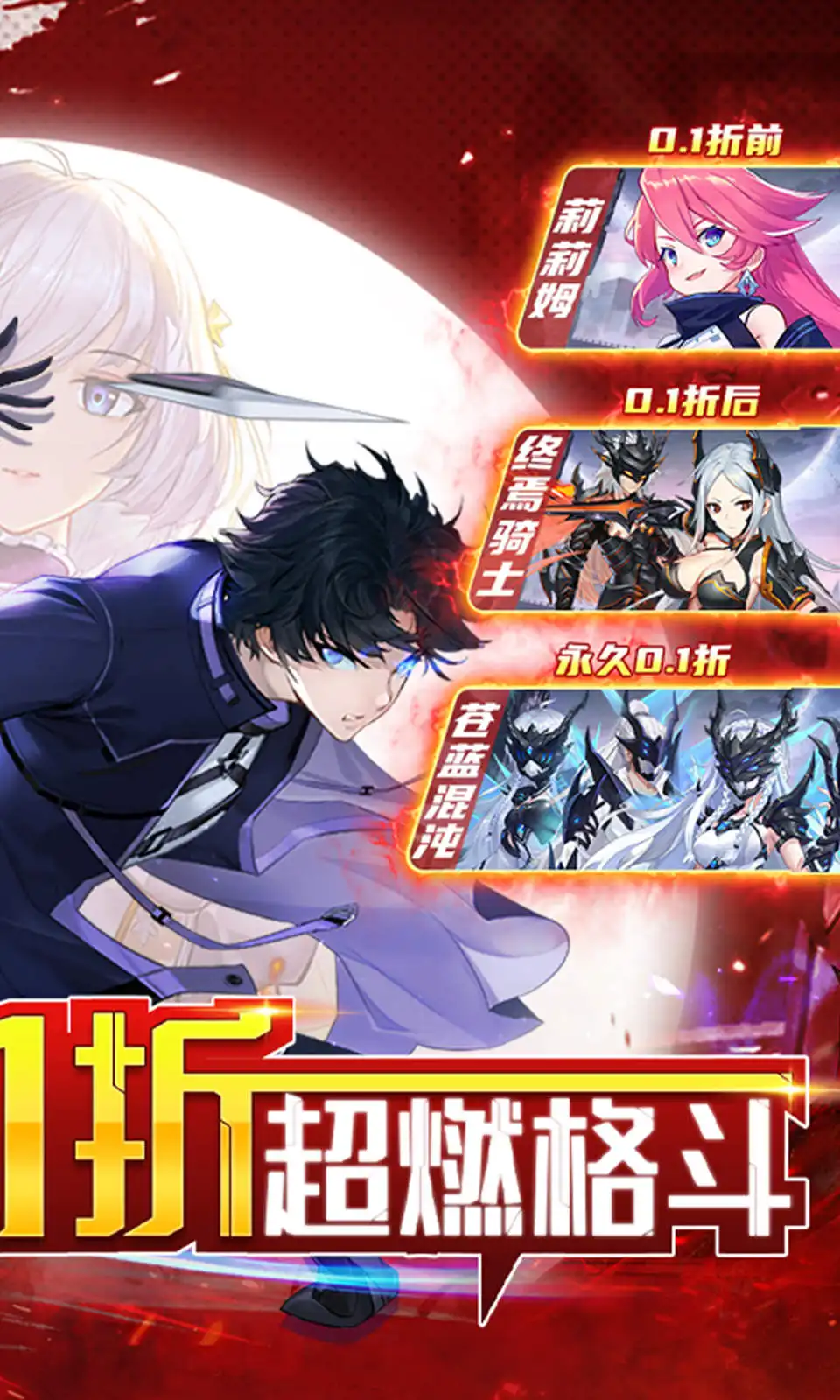 横版手游《凶恶联盟3》用拳头制裁恶势力