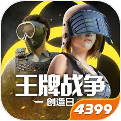 《新纪元2》细节曝光 更酷炫的机器人射击