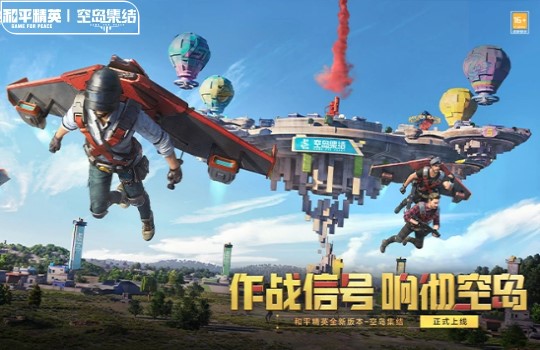 Steam人氣生存遊戲《RUST》夏季DLC「Sunburn Pack」即將上線