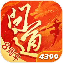 《双生幻想》2021国庆主题活动玩法攻略