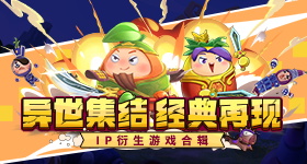 《聖騎士之戰》梅喧參戰SNK《侍魂 曉》,8月中DLC正式上線