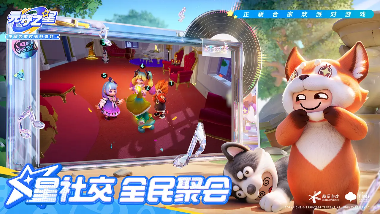 奥比岛愿望国度精灵币获取办法