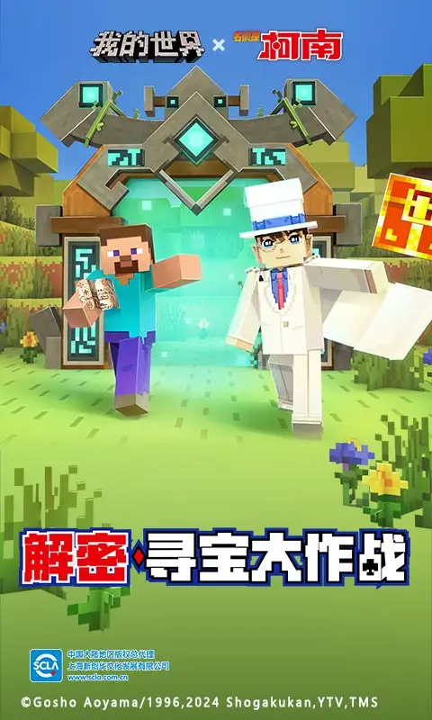 下一站江湖2马夫各地区位置坐标大全[05-07]