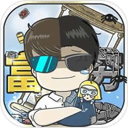 《神州千食舫》1月30日正式上线！公测首月狂送300抽