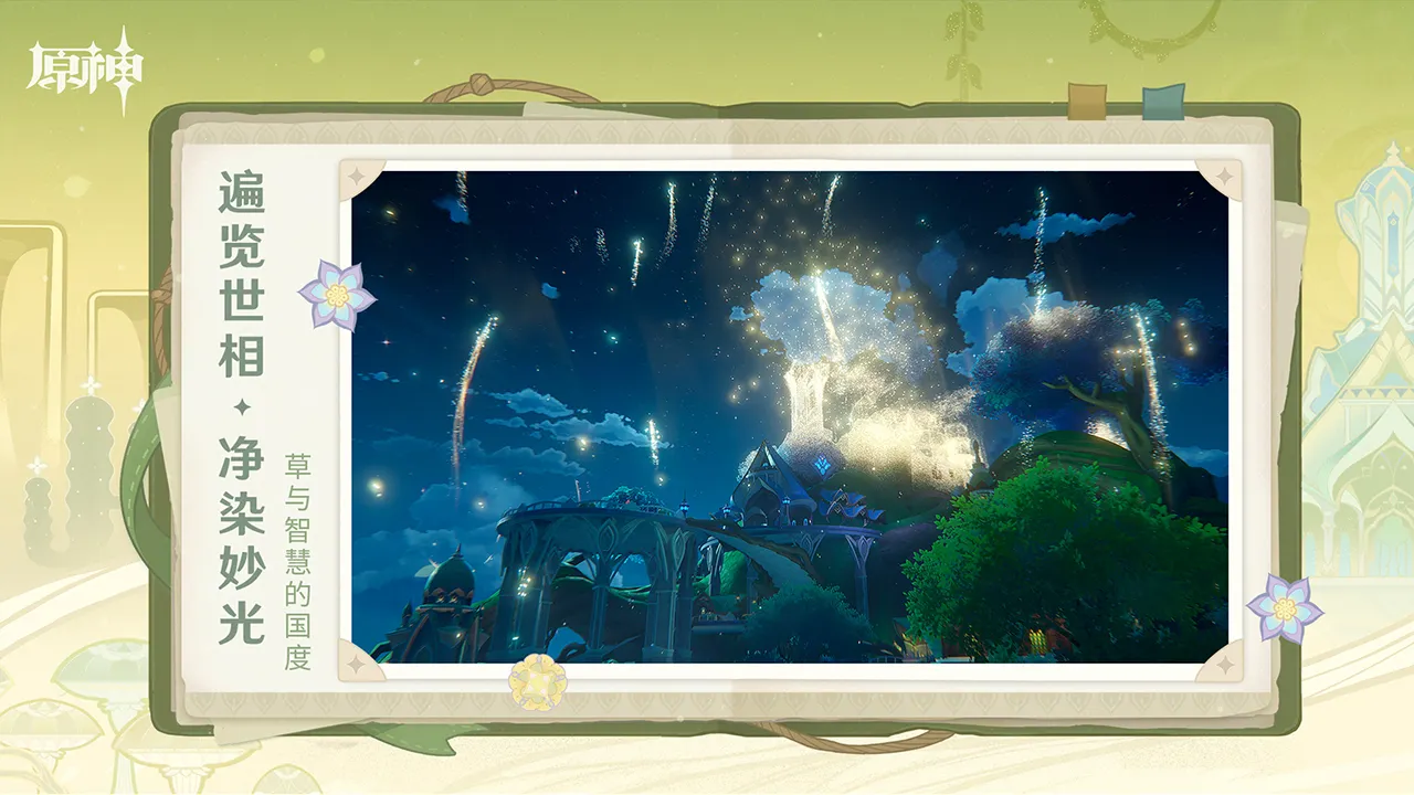 炉石传说新版本奥特兰克的分裂：复刻魔兽国际需求选阵营