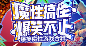 雷霆战机配备调配尖端神魔异形攻略