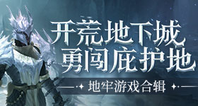 全民英豪辅佐推塔脚本主动SL完美可行教程