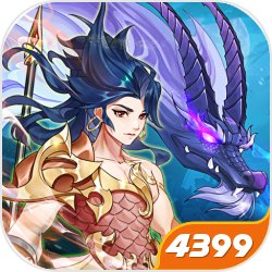 《庄园领主》佣兵队长成就怎么做