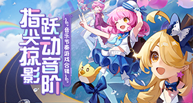 原神布拉维的藏书室攻略 原神布拉维的藏书室宝箱在哪里