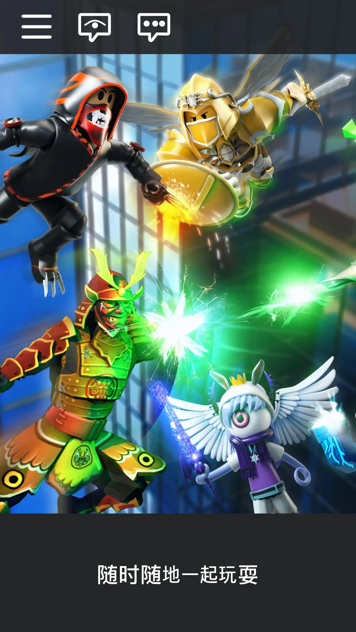 部落与弯刀怎样能有许多玉石 部落与弯刀怎样获取很多玉石