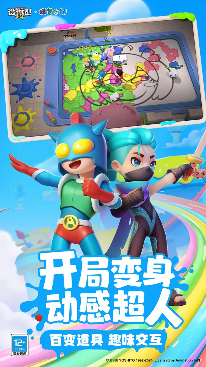 《次神光之觉醒》公会怎么玩 公会系统玩法介绍