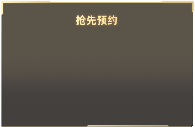 《楚留香》逍遥无极 解锁游戏世界的无限可能