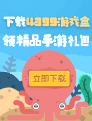 《三国合伙人》将发动定量技能封测