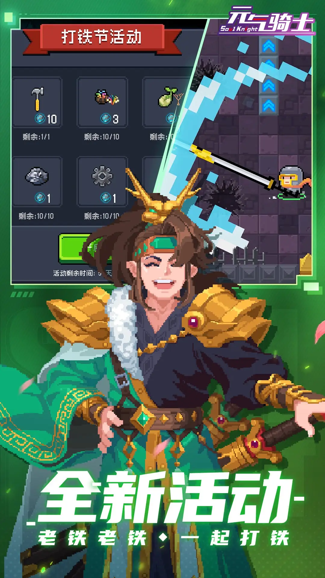 星之拂晓炽焰之灵安琪拉图鉴