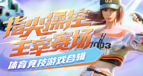 天天飞车千月属性技能急速飞行怎么样及使用攻略