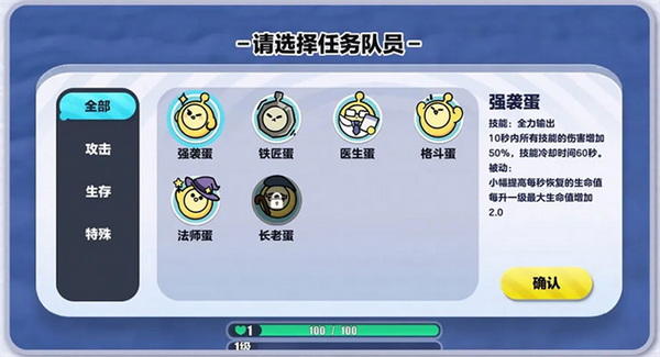 全民飞机大战刷钻石教程黑龙公主抽奖攻略