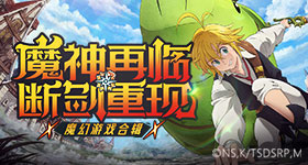 明日方舟逻各斯专精哪个技术好 明日方舟逻各斯技术专精引荐