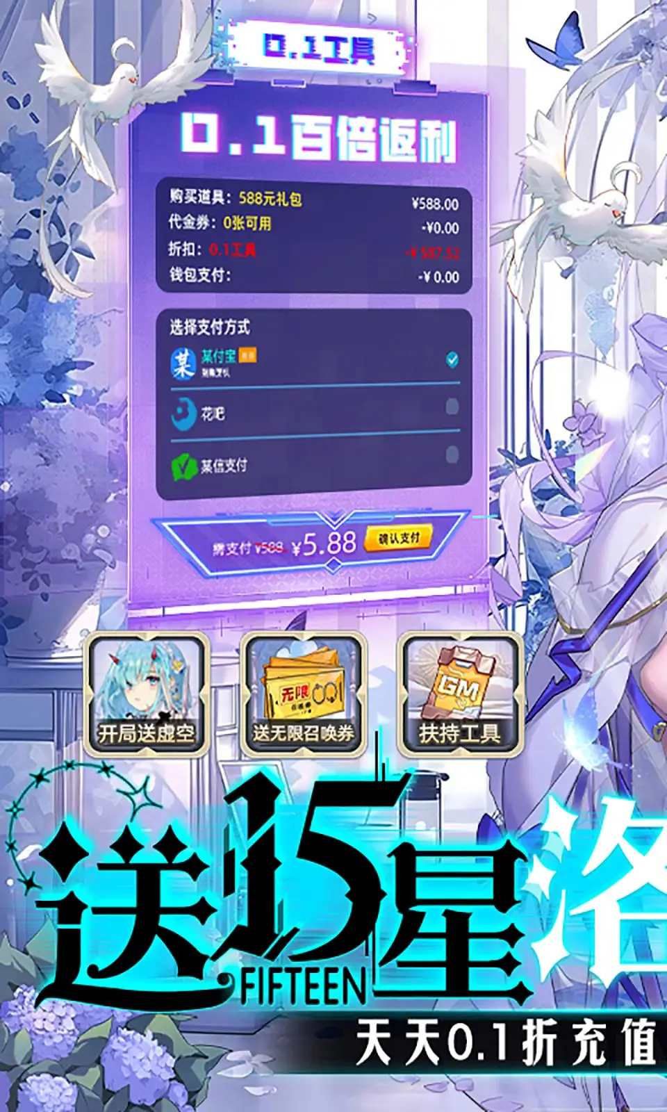 天天飞车刷分史上最残忍的刷分辅助曝光