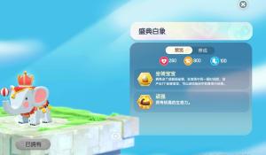 《光遇》国服2022年5月5日每日任务及蜡烛位置分享！